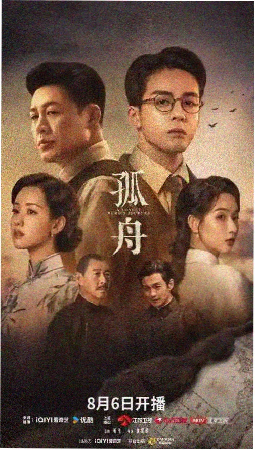 犯罪都市4 - 韩国电影在线观看