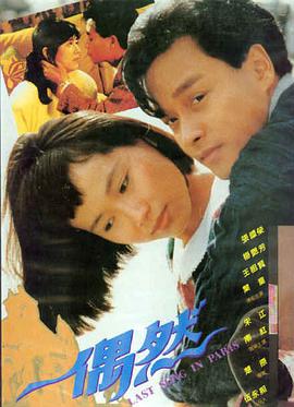 走私 - 韩国电影在线观看推荐