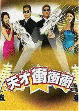 杀戮罗曼史 - 韩国喜剧电影在线观看